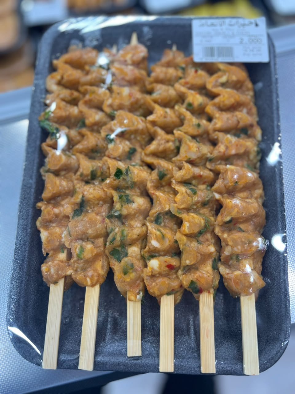كباب دجاج