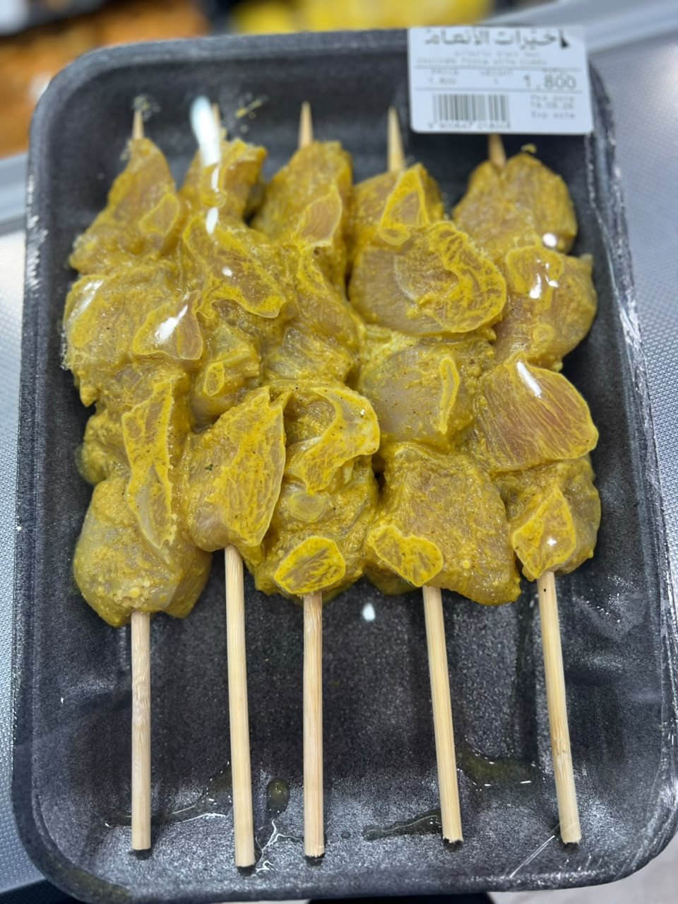 مشكاك تكة دجاج بالكاري