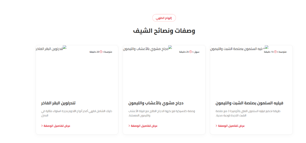 تندرلوين البقر الفاخر